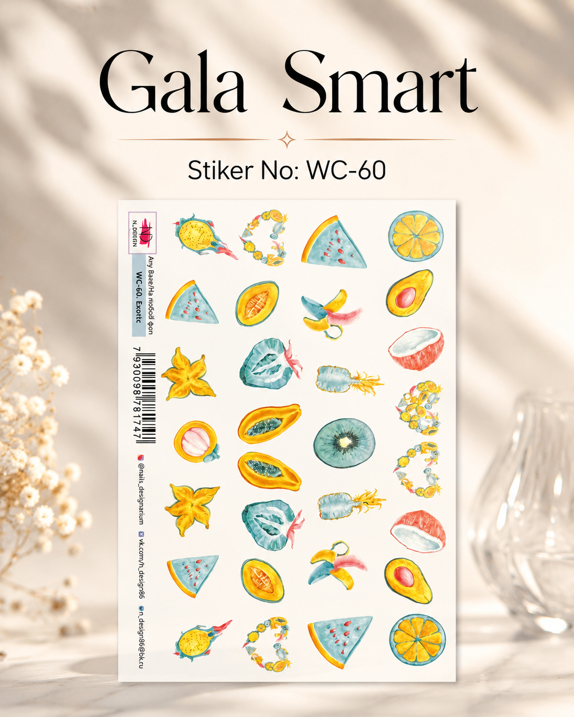 Stiker No: WC-60 resmi
